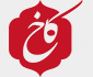 کاخ
