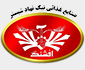 نیک نهاد