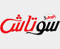 سوتاش